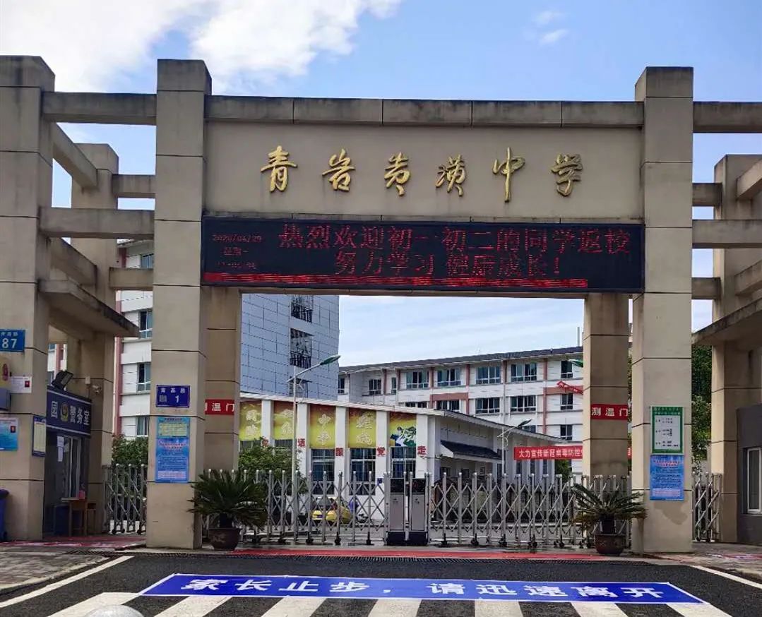 期待神兽早日开学的图片,开学首日迎接神兽归笼