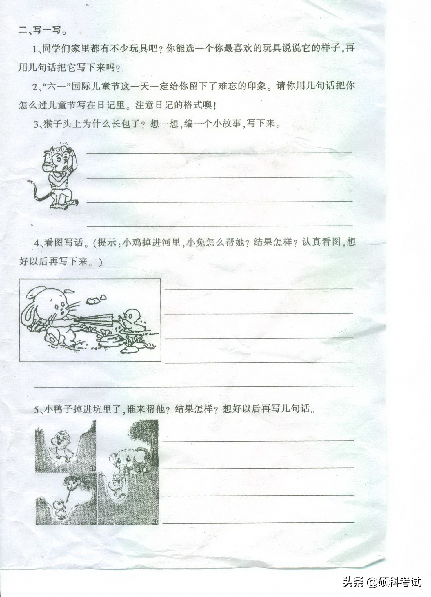 语文看图写话二年级练习题,一年级语文看图写话专项练习题