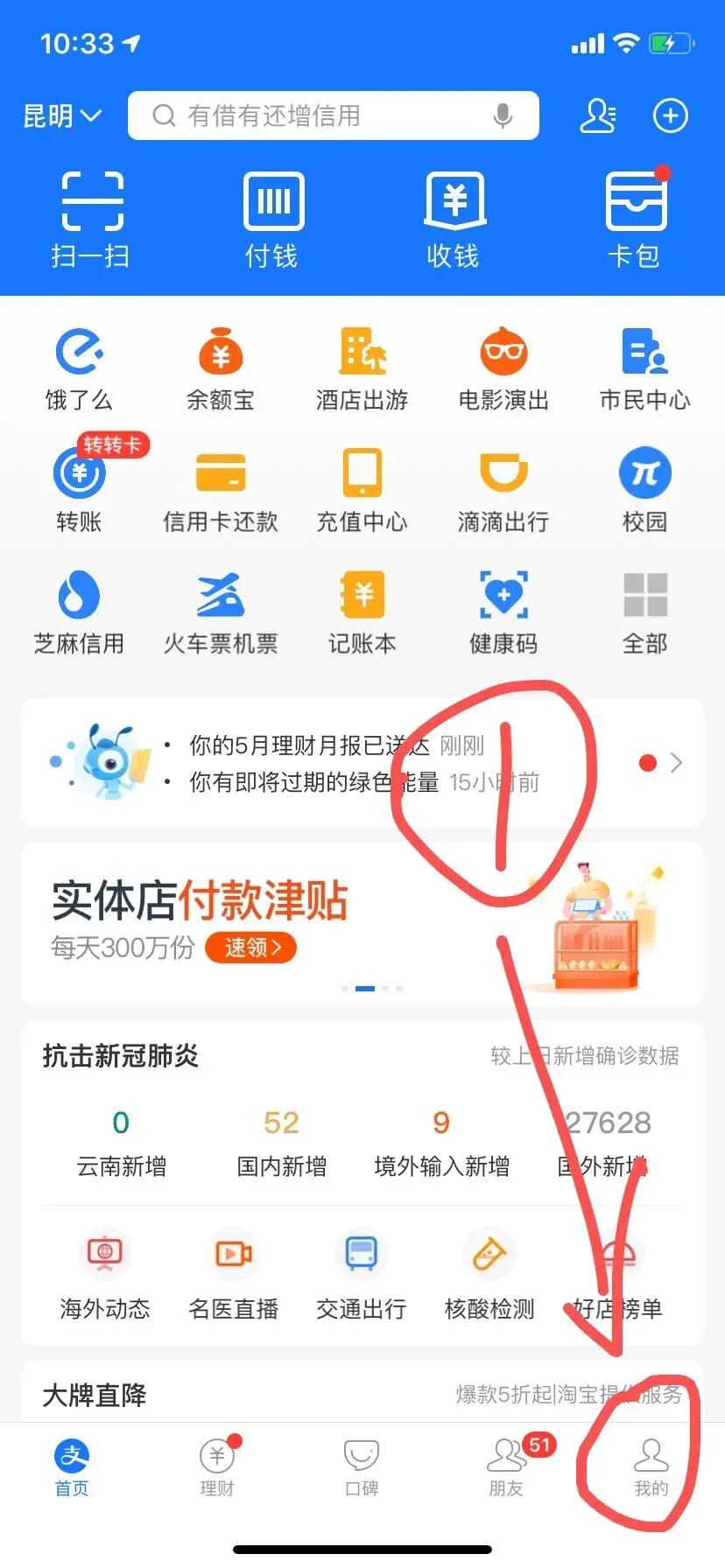公安机关如何调取支付宝流水记录,如何用支付宝查询案底