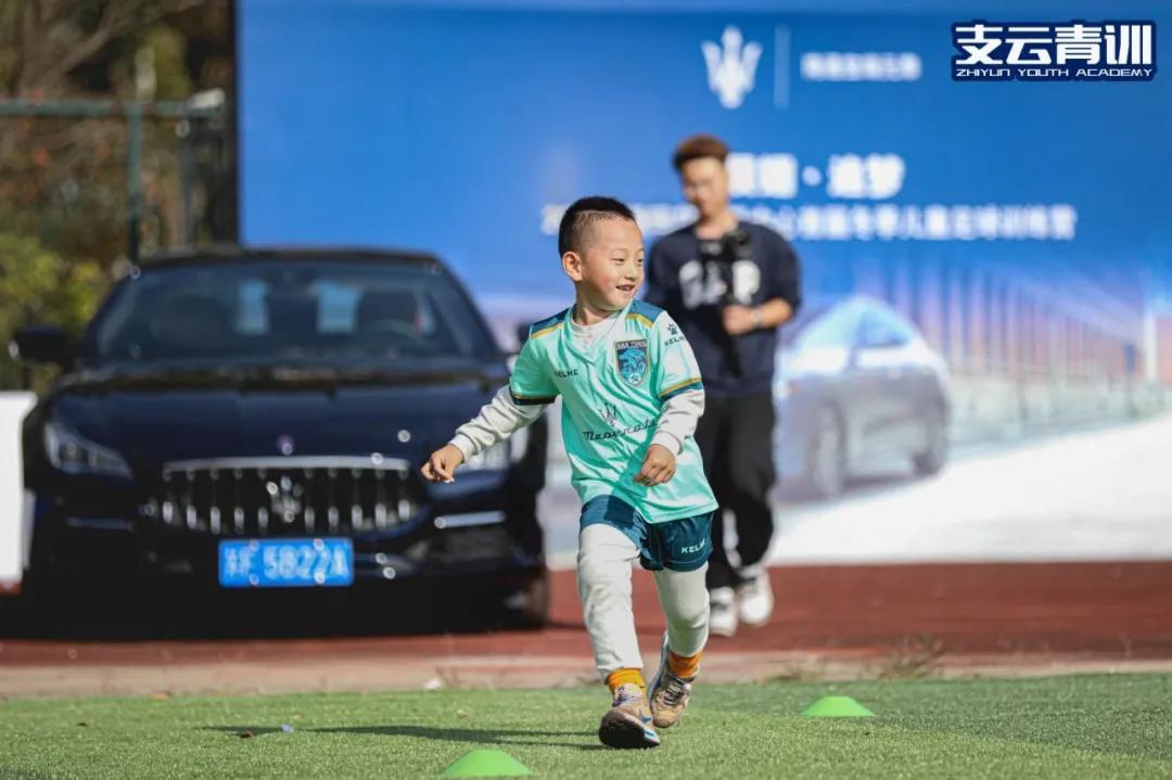 南通玛莎拉蒂中心,亲子足球乐园