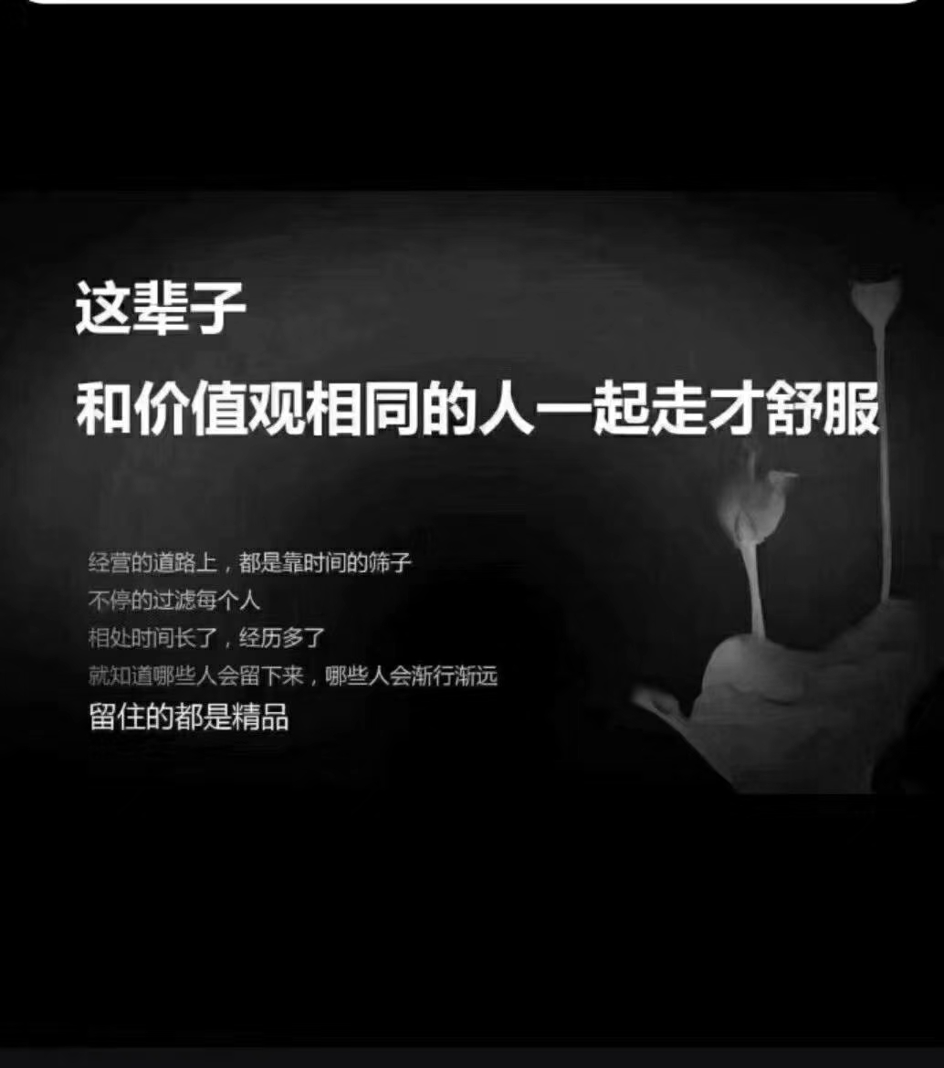 唯有把当下做好才会改变未来,做好当下就是对未来最好的规划