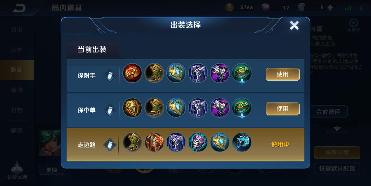 王者光荣辅助装极影与救赎同时出,王者光荣辅助能出两个极影吗