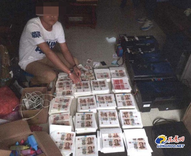 2015年新版100元人民币防伪特征图,201950元人民币防伪