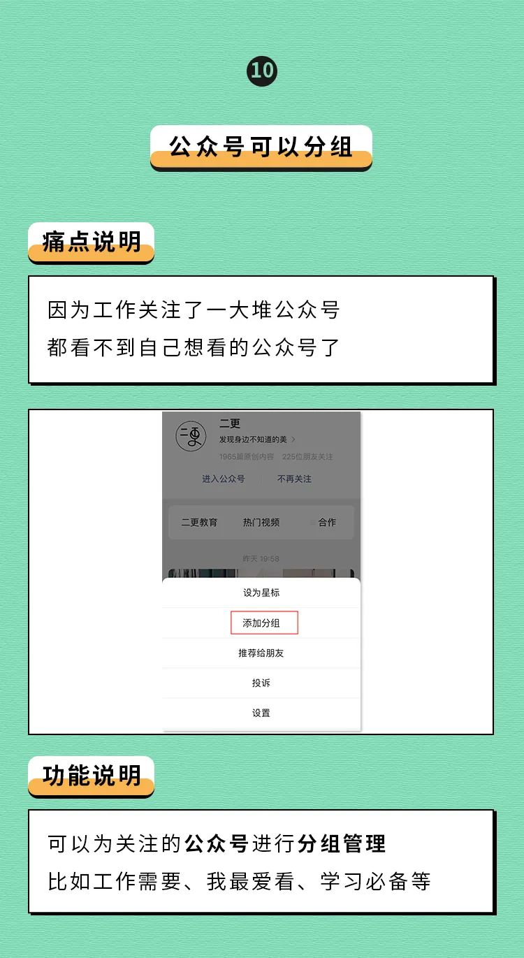 换微信号怎么通知大家互删,每个人都可以改微信号了吗