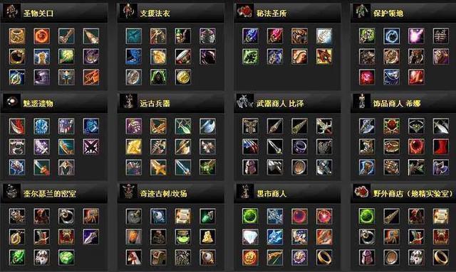 dota物品快速施法,dota同时加攻速移速的技能