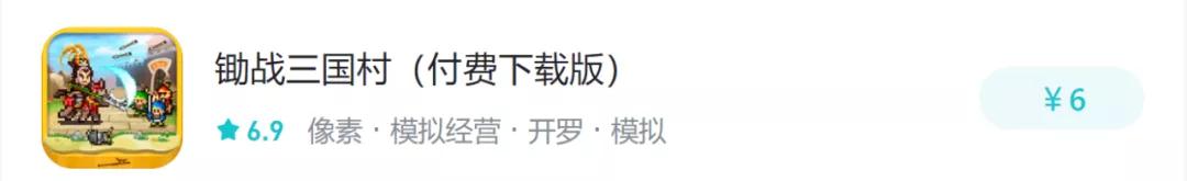 开罗游戏发展几年,开罗游戏发行