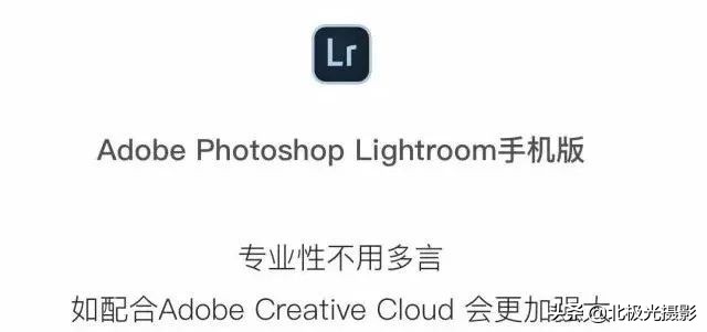 最好的手机摄影app推荐,安卓手机最好的摄影app