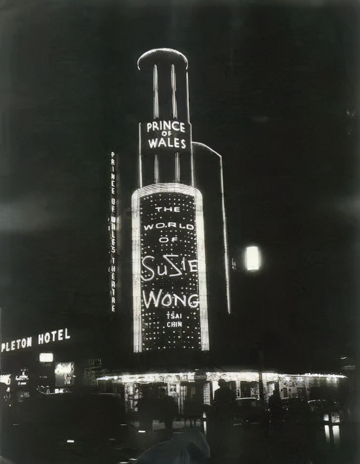 周采芹女儿的照片,上海儿女周采芹