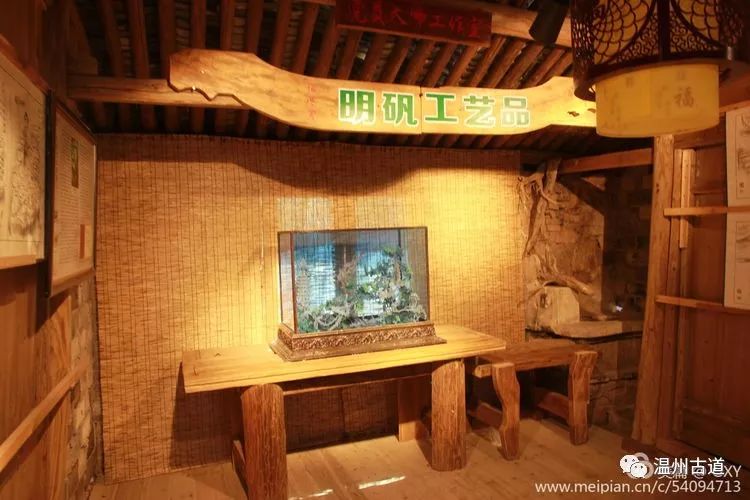 “世界矾都”-福德湾便是三处重要明矾采炼点之一