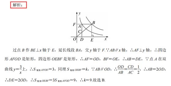 相似三角形的基本模型图片,相似三角形的基本模型教案