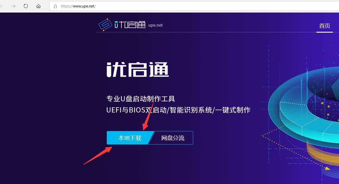 组装电脑第一次开机装系统教程,组装电脑第一次装系统纯净版