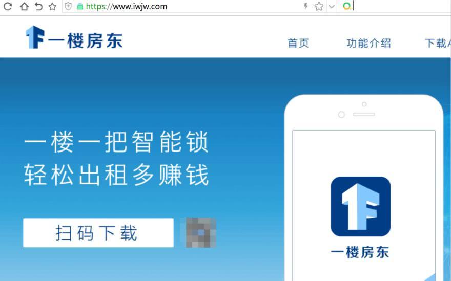 5年烧光3.5亿美金，一代独角兽爱屋吉屋的消亡史