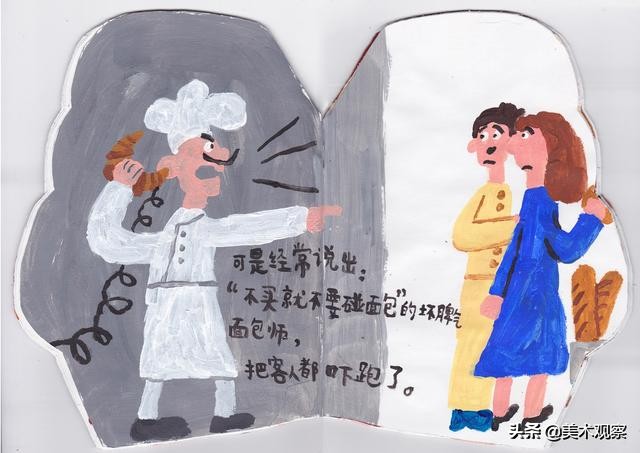 幼儿绘本阅读的问卷与分析,幼儿绘本问卷调查