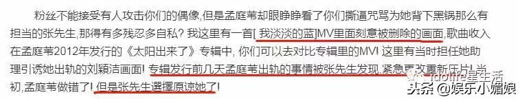 女助理被爆婚内出轨,她自曝2次婚内出轨