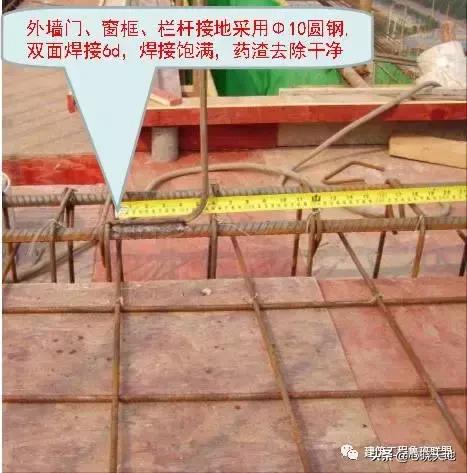 承台防雷接地做法,防雷接地施工流程