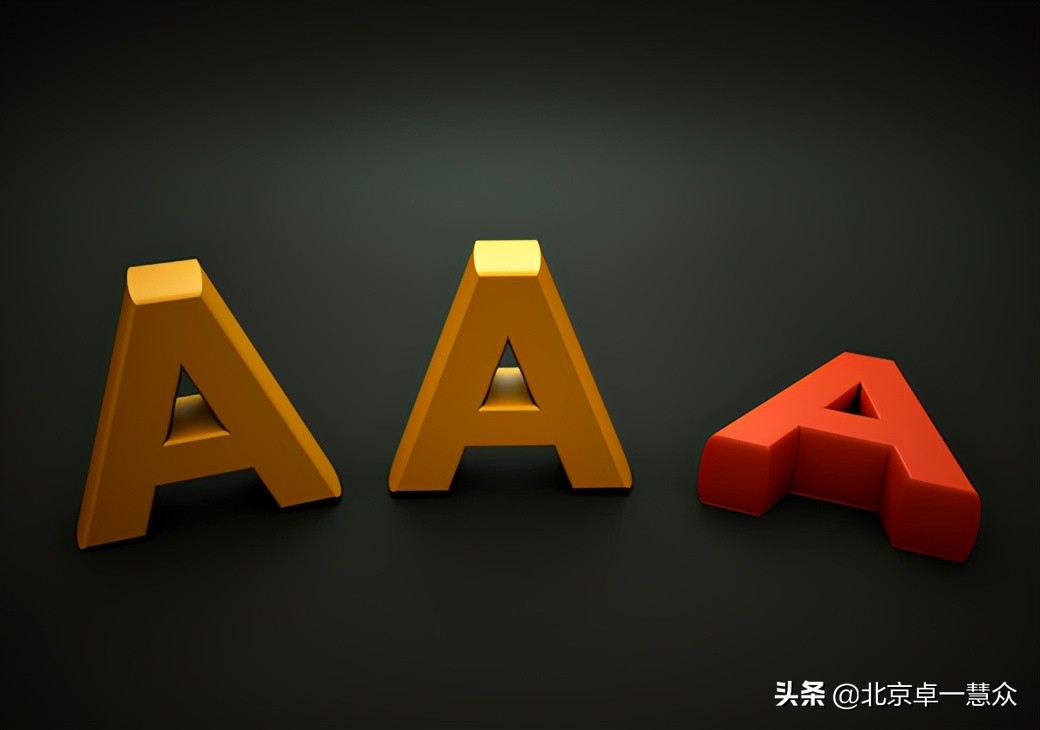 为什么公司要3a信用评级,公司信用评级有哪些注意事项