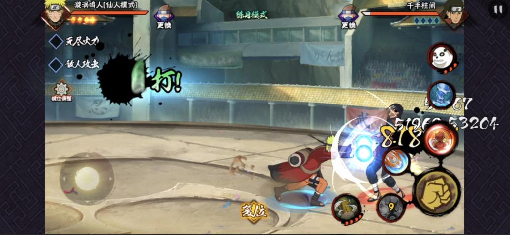 火影忍者手游实力到达瓶颈,火影手游三年没玩了