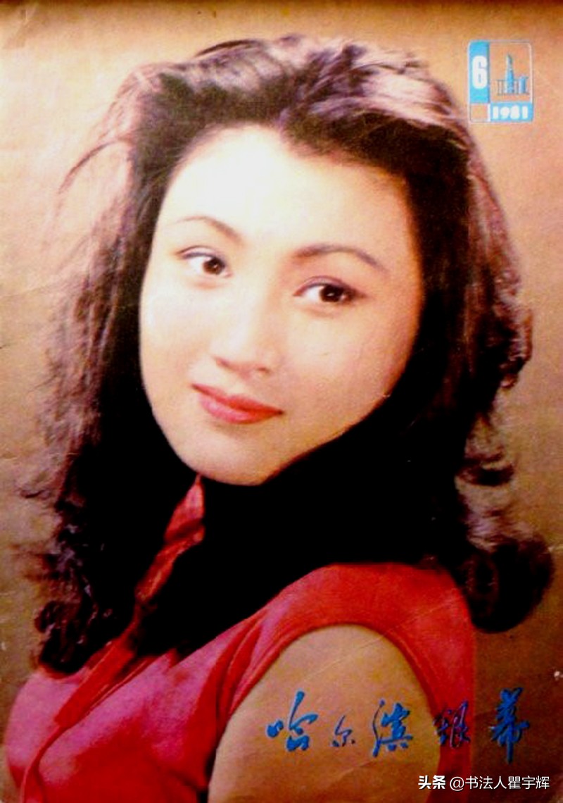 想看看昔日影星林芳兵现在的容貌,林芳兵惊艳写真大片红衣图片