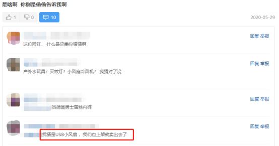 应季产品有哪些好卖,做爆款还是热爆商品容易出单