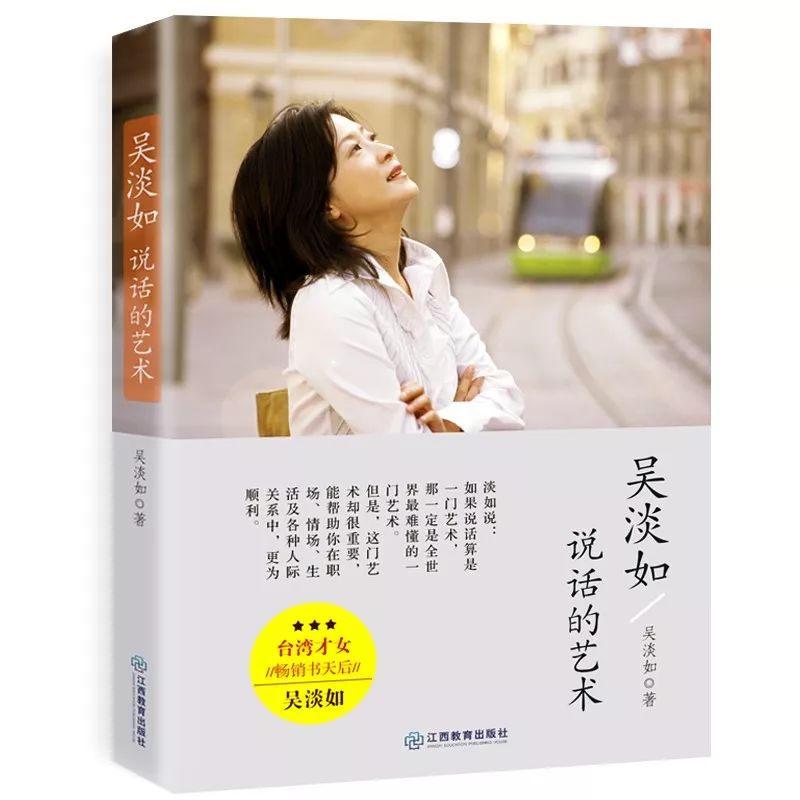 教你如何说话沟通的书推荐,推荐几本交流沟通说话的书