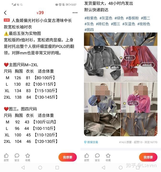 兼职做闲鱼赚钱吗,闲鱼兼职月入过万