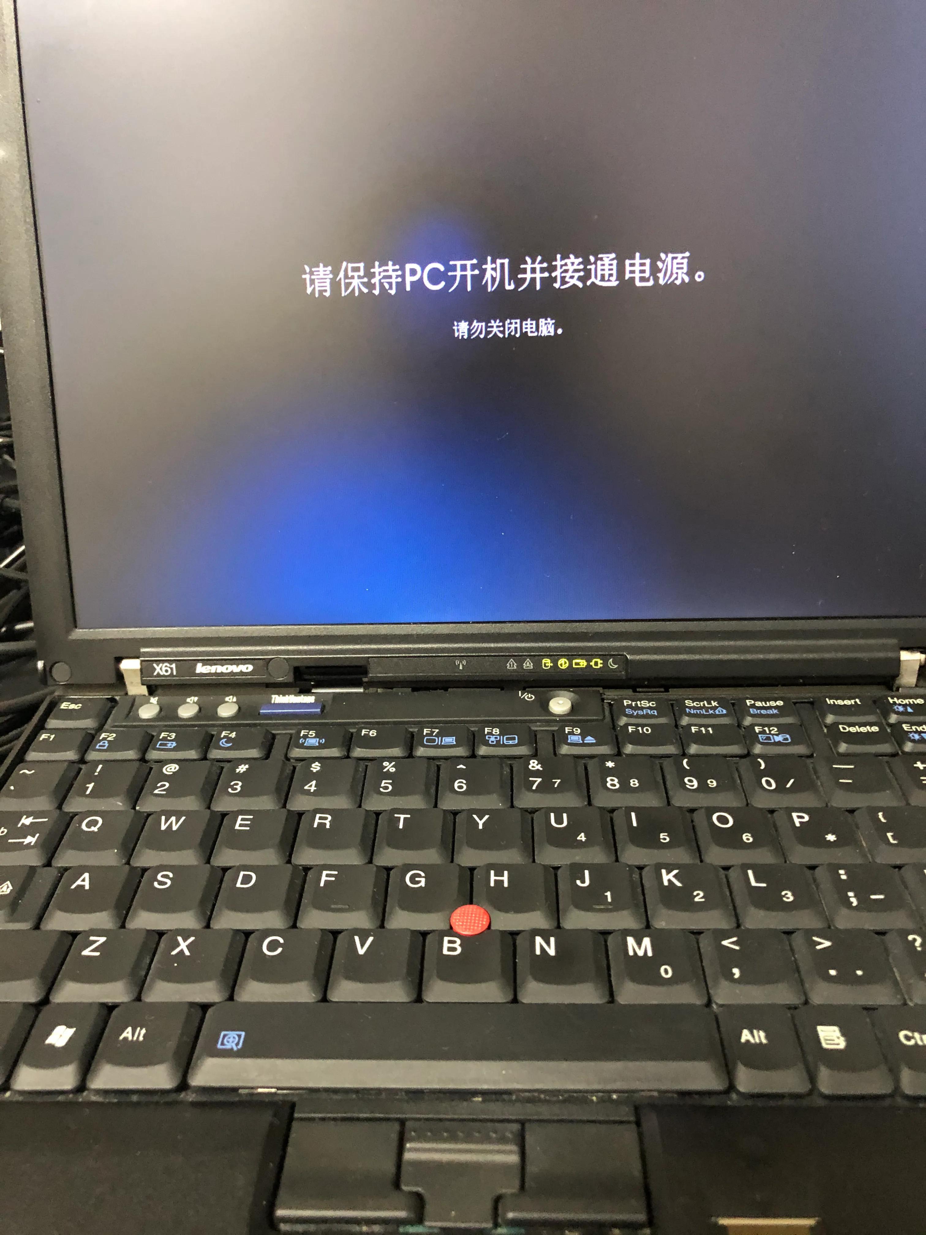 thinkpad安装win11的教程,thinkpadt430可以升级win11吗