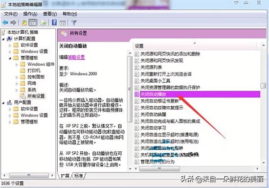 电脑右键显示没有磁盘怎么解决,怎么解决电脑硬盘右键未回应