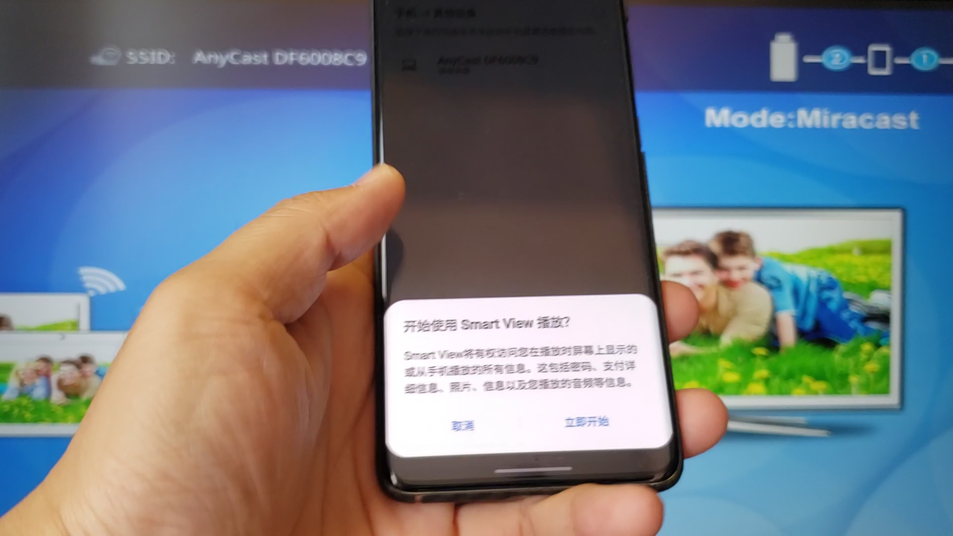 三星dex无线怎么传输数据,三星oneui5.0技巧