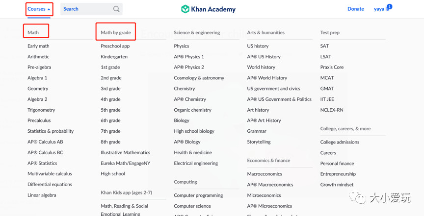 最火的小学数学app免费版,比较好的少儿数学app