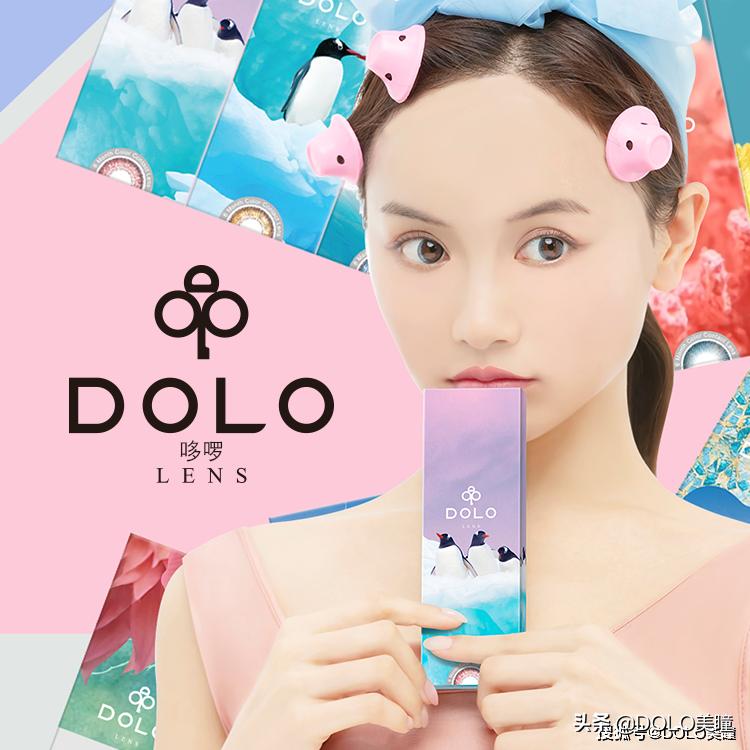 日抛美瞳哪个牌子最舒适,什么牌子的美瞳戴着最舒服最好