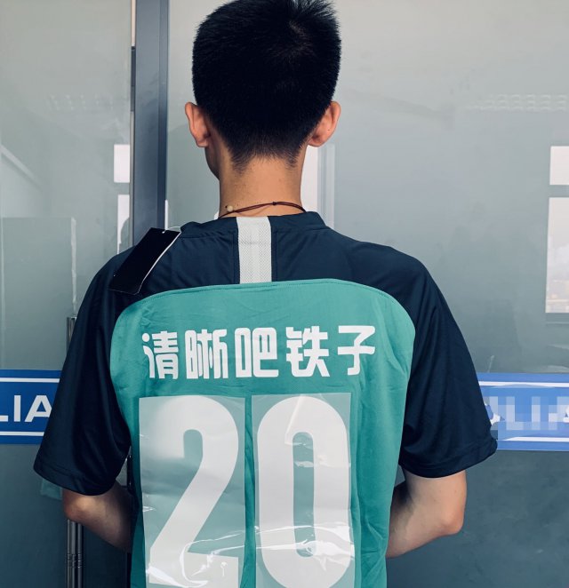 逗！“清晰吧铁子”印上球衣一句东北话闹出大乌龙……