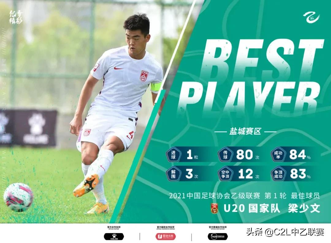 u23浜氭床鏉灏戞枃,姊佸皯鏂囪冻鐞僽16