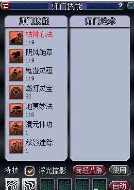 梦幻西游老区五开练号升109攻略,梦幻西游老区五开号自己练号攻略