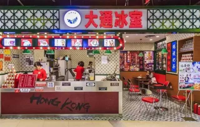 浪子阿晖和他的奶茶人生