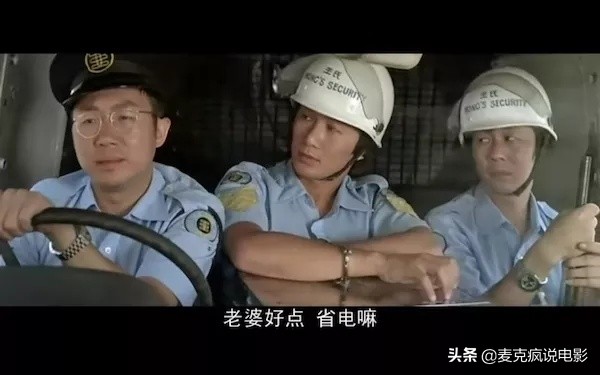 许氏兄弟作品，入选“百部最佳港片”，后被古天乐陈小春“翻演”