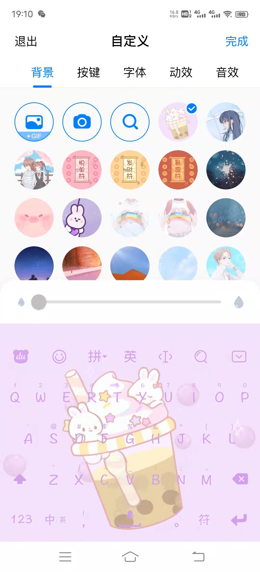 百度输入法ai造字可以手写吗,百度ai造字方法及技巧