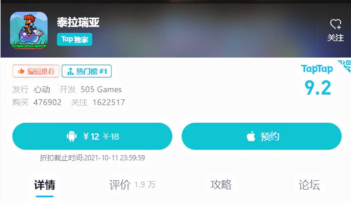 泰拉瑞亚手游最真实测评,泰拉瑞亚手游前期神器盘点