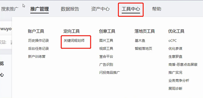 网站怎么优化关键词快速提升排名,seo怎么优化关键词排名