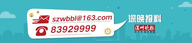 深晚荐读|华强北开启复工复产新模式室内交易变为室外交易