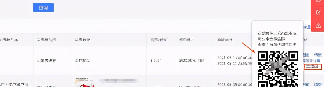 拼多多新店铺怎么有效出评,拼多多新店铺怎么快速增加人气