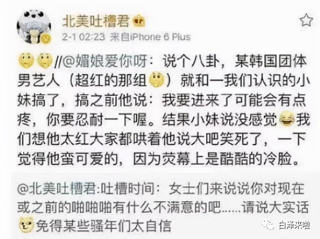 旧文重发，瞎聊一下吴亦凡和偶像经济