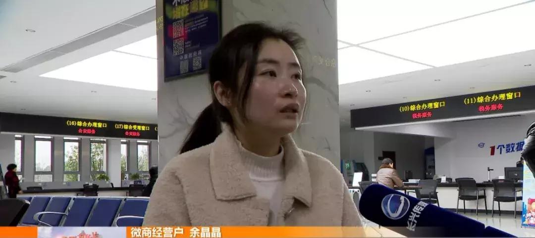 电商营业执照来了！长兴已开出第一张！