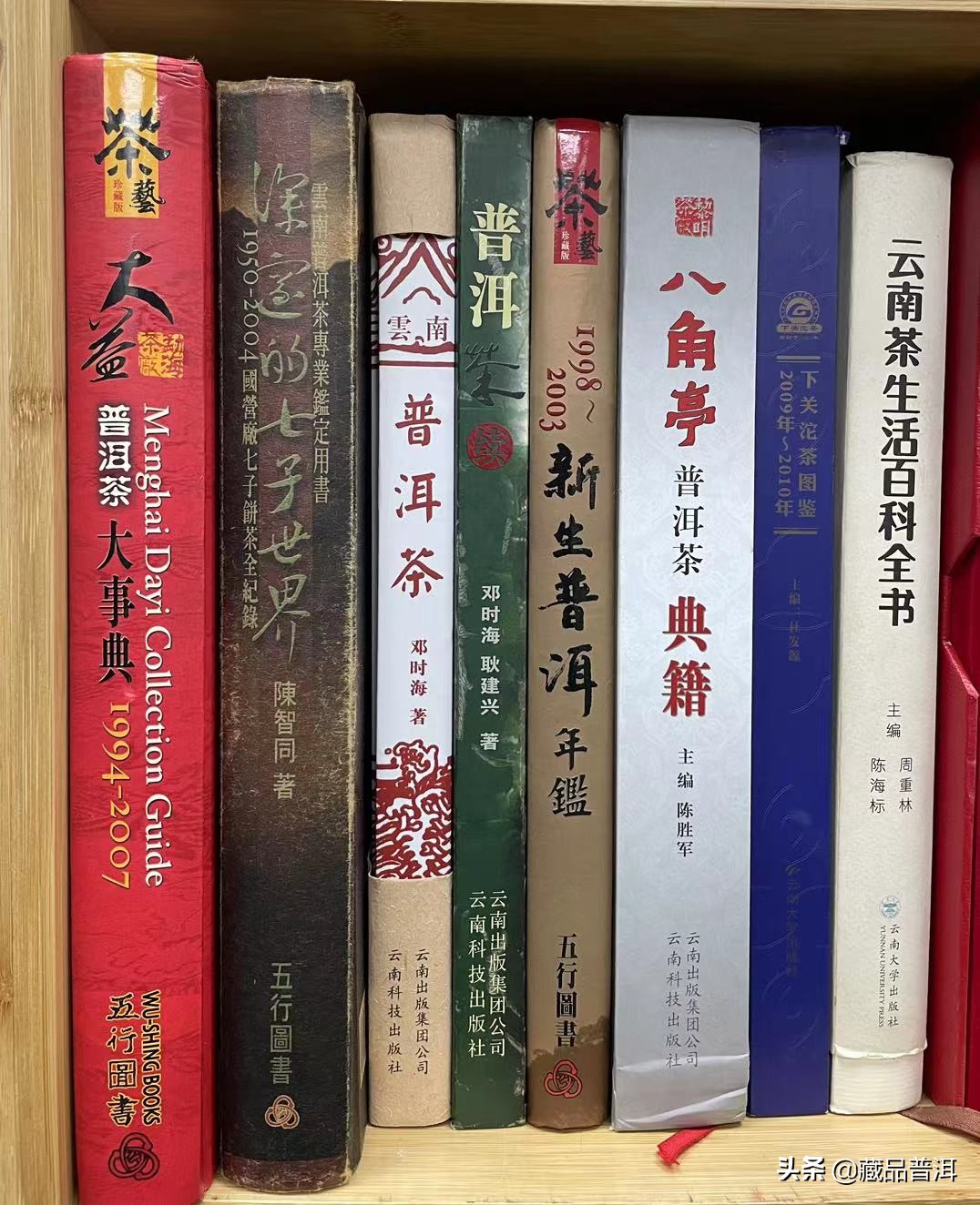 勐海普洱茶熟茶七子饼特点,印级普洱茶和七子饼的区别