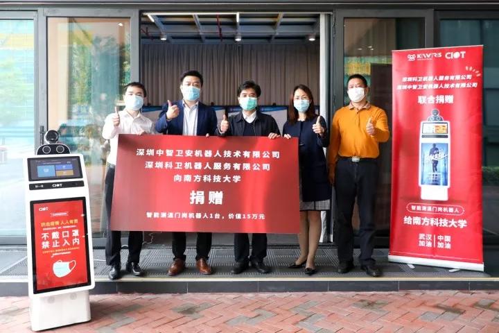 广州物业展会,广州国际智慧物业博览会预算