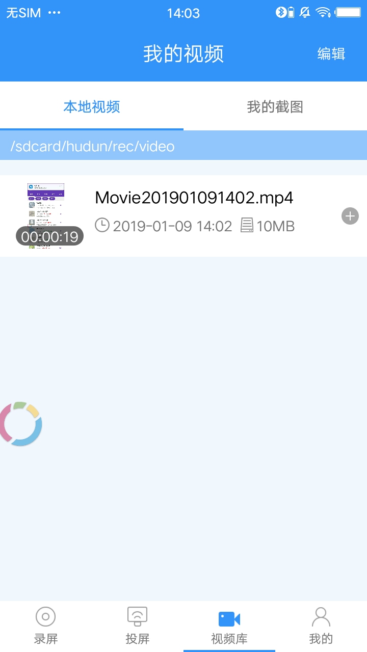 游戏直播手机录屏用什么软件,手机屏幕游戏录制教程