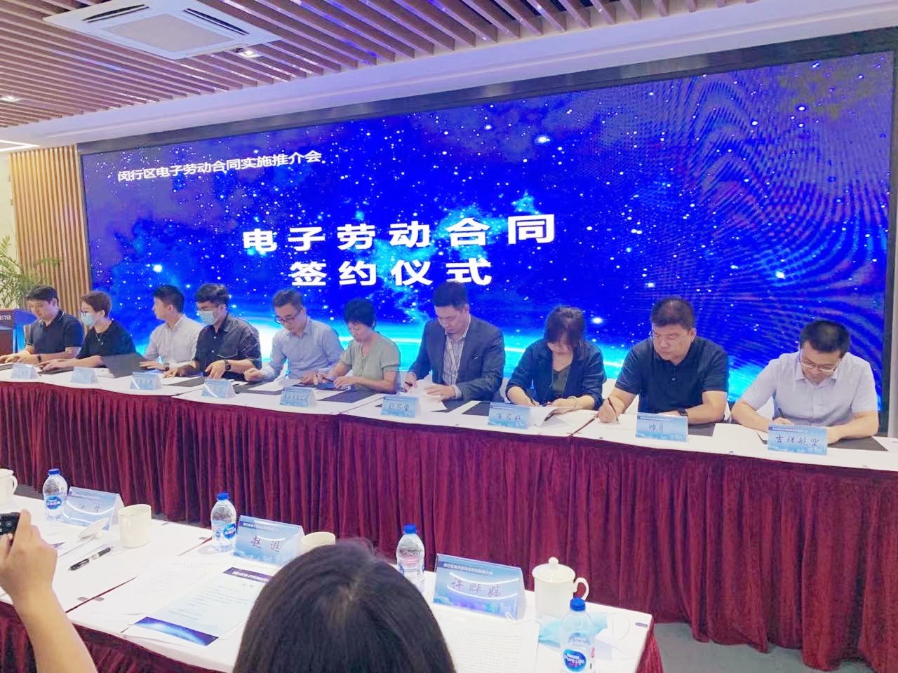 闵行区大力推行电子劳动合同，e签宝入驻上海市一网通办平台