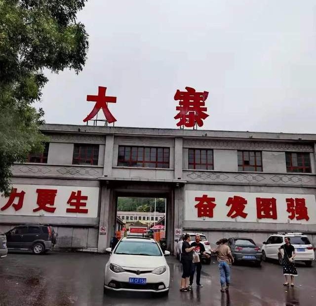 退休的生活丰富多彩幸福快乐,退休生活开启新的快乐生活