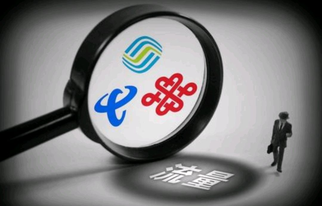 携号转网后可能带来的弊病2021年,携号转网移动2022新套餐一览表