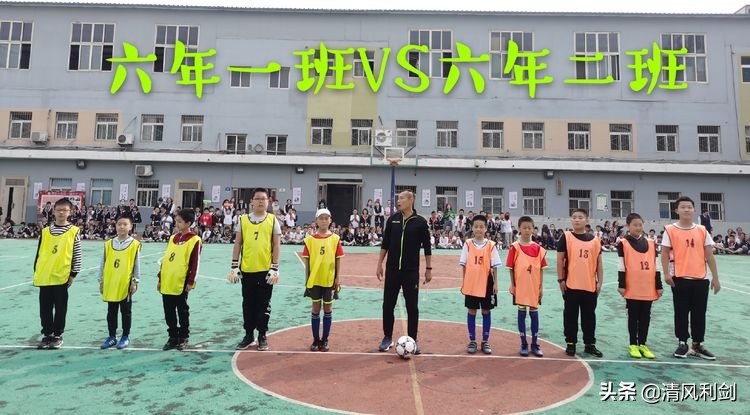 新建路小学运动会,实验小学第九届足球文化艺术节