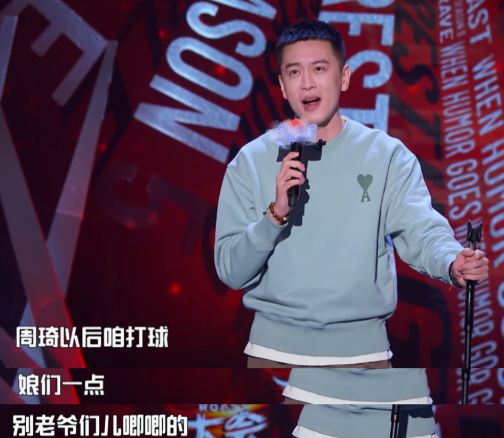 散打主席：范志毅杨鸣很文明幽默，相关部门下令停播让人失望